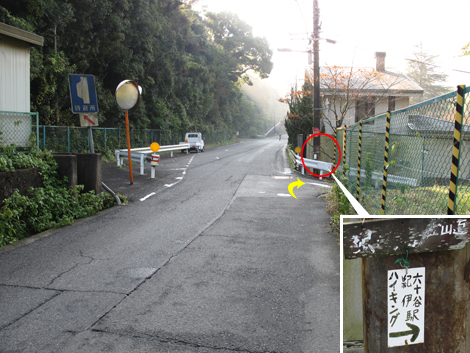 20131116hike (4)